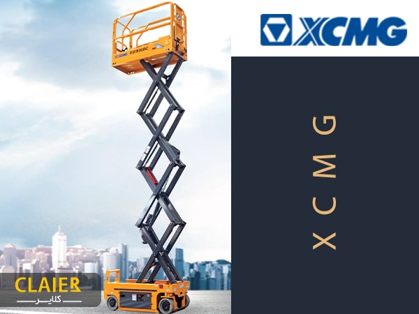 XCMG sicssorlift 