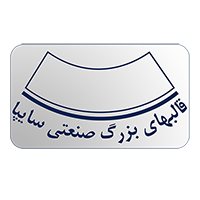 logo-saipaghaleb