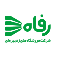 فروشگاه رفاه