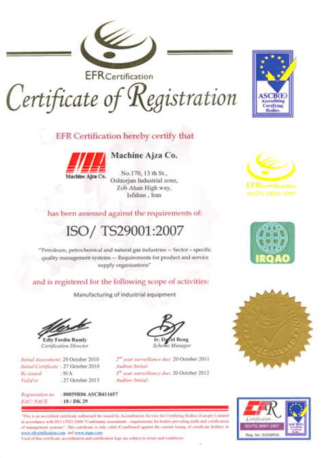 گواهینامه ایزو مدیریت کیفیت ISO:9001 - 2007